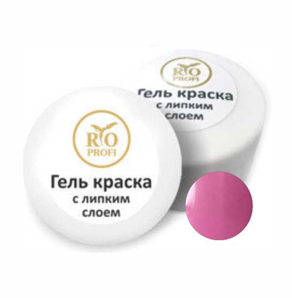 Гель-краска с липким слоем Rio Profi  7 гр. №011 розовая