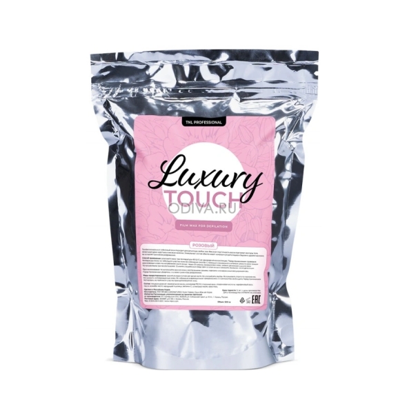 Пленочный воск для депиляции TNL Luxury Touch розовый (500 г.)